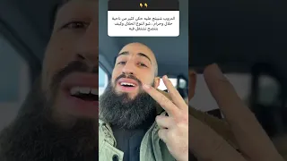 الدروب شيبنغ حرام ام حلال تجارة الكترونية 