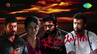 raththa sarithiram kollada song