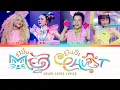 Download Lagu ĐẦU MÈO ĐUÔI CHUỘT - Phương Ly, Tiên Tiên, MAIQUINN, Miu Lê (Color Coded Lyrics) | EM XINH SAY HI
