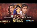 Download Lagu Mannat Murad Episode 31 - [Eng Sub] - Digitally Presented by Jhalak Beauty Cream - 9th January 2024