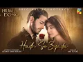 ๐๐จ๐ ๐๐ข๐ก๐ข || ORIGINAL SOUND TRACK ๐งเพเฝฒโฌ๐ || HADH SE ZYADA || Singer: Azaan Sami Khan - HUM TV