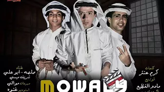 اغنية دندنها