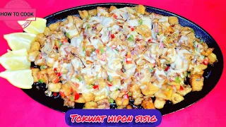 Download HOW TO COOK TOKWAT HIPON SISIG/nelson calimag MP3