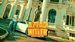 كليب احفاد هتلر مش شرط عنيا تكون خضره امين خطاب توزيع دولسي و زوكا Official Music Video 