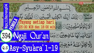 learn to read the quran surah asy syuara ayat 1 19 plan and tartil part 394