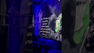 ياللي عليك القلب حزين فلسطين فلسطين حرة 