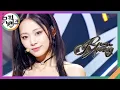 Run Away - 쯔위 [뮤직뱅크/Music Bank] | KBS 240906 방송