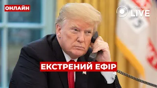 Детали разговора Трампа с Путиным — эфир Вечір.LIVE - 285x160