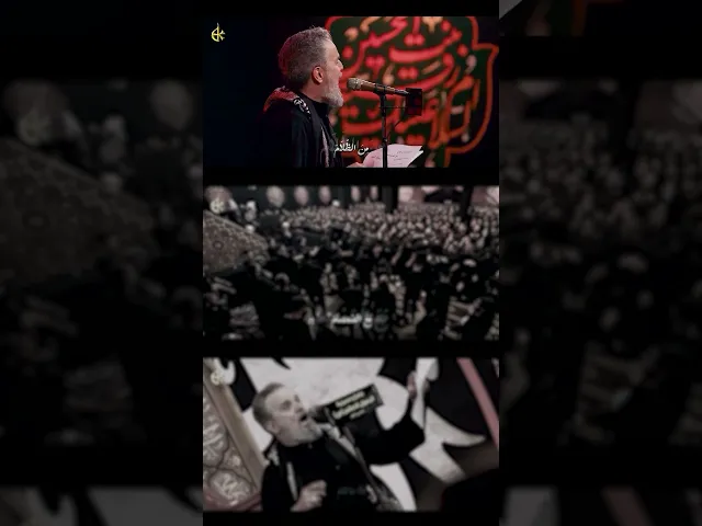 تعطيني حتى أرضى | الحاج باسم الكربلائي