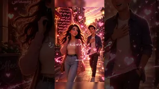 جرا ايه ياغزاله شارده  عمرو جابر حوده بندق اكسبلور اغاني تيك توك                                     دندنها