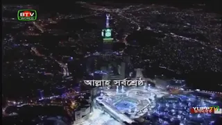 best azan of bangladesh btv channel qari obaidullah