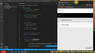 Construct and Destruct in OOP PHP Bangla Tutorial Part - 14