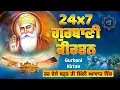 Download Lagu Live Gurbani Kirtan 24*7 | Non-Stop Shabad Gurbani Kirtan | ਬਹੁਤ ਹੀ ਮੀਠੀ ਆਵਾਜ਼ ਵਿਚ