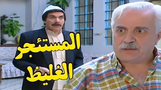 من احلى حلقات مرايا الزلمي رجع من الكويت والمستئجر دبق بالبيت حتى جبله الأمن العام 