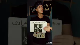مخي ف عالم النسيان 