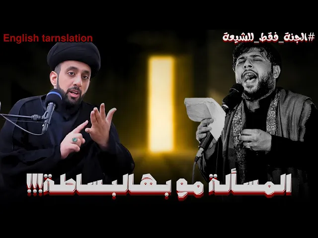 ⁣السيد موسى العلي يرد على قصيدة السيد فاقد الموسوي!!!