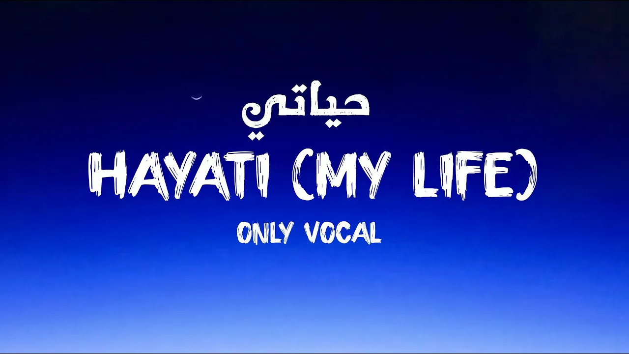 Hayati (My Love) - حياتي | No Music | Harris J & Maher Zain | English & Arabic lyrics Hayati (My Love) - حياتي | No Music | Harris J & Maher Zain | English & Arabic lyrics