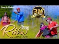 Download Lagu Rekha A Love Story || रेखा ए लव स्टोरी || Latest Himachali Pahari DJ Song 2024|| CP Studio Shahpur