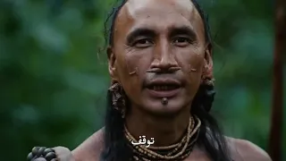 فيلم Apocalypto للممثل والمخرج ميل غيبسون 