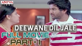 deewane dil jale hindi movie part 1 13 tanish nani swetha basu prasad aksha