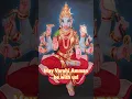 Lagu Varahi amman mantra #varahi #varahidevi