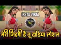 Download Lagu Meri Zindagi Hai Tu Dandiya Dj Remix 2024 | Dandiya Song 2024 | Garba Style Octapad Mix | Dj Shivam