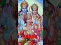 Download Lagu 🚩🌺Ram Ram🌺🚩