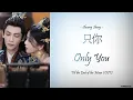 Download Lagu [Hanzi/Pinyin/English/Indo] Shang Sheng - \