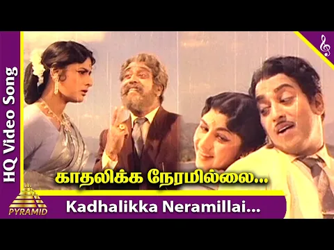 Kadhalikka Ingu Neramillai - YouTube