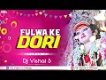 Download Lagu Fulwa Ke Dori (Octapad Mix) - DJ Vishal S Official