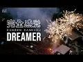 Download Lagu 언제나 감각으로 살아가니까｜'ONE OK ROCK - 完全感覚(완전감각)Dreamer' Live Mix [가사해석]
