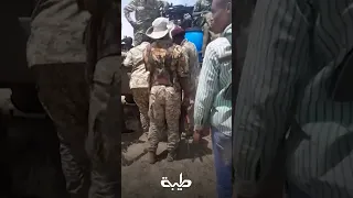 أبطال القوات المسلحة بالفرقة 22 بابنوسة تأسر مرتزقة مليشيا الدعم السريع 