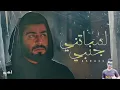 A5rass - Lessatni Janbi ( Dj Marwren Mix )  | الأخرس - لساتني جنبي |ريمكس