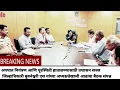 Download Lagu Washim district administration ready to deal with accident and flood situation. Collector Buvaneshwari S