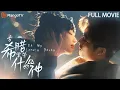 Download Lagu 【Full Movie】古希腊掌管什么的神 Oh My Lonely Deity 💖Girl involved in a contract with an ancient god by chance!