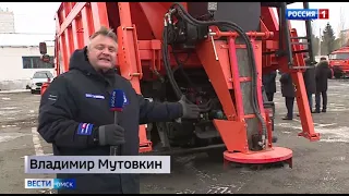 В Омск сегодня поступила новая партия коммунальной техники