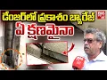 Download Lagu డేంజర్ లో ప్రకాశం బ్యారేజ్ | Irrigation Advisor About Prakasam Barrage Present Situation | BIG TV