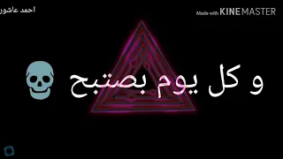 حالات واتس مهرجان محتار في اشكالكم دندنها