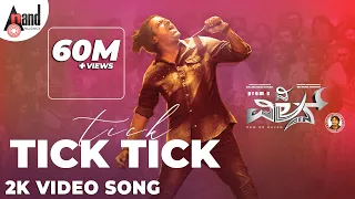tick tick tick 2k video song the villain dr shivarajkumar kichcha sudeepa prem arjun janya