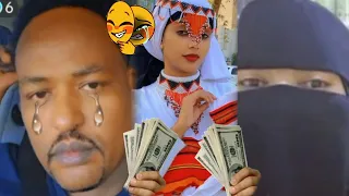 Dubin Jabatee Dr Maryam Birri Nyatamtee Essaa Lixugaa Hunduu Hattuu Tahee  Dubin Jabatee Dr Maryam Birri Nyatamtee Essaa Lixugaa Hunduu Hattuu Tahee