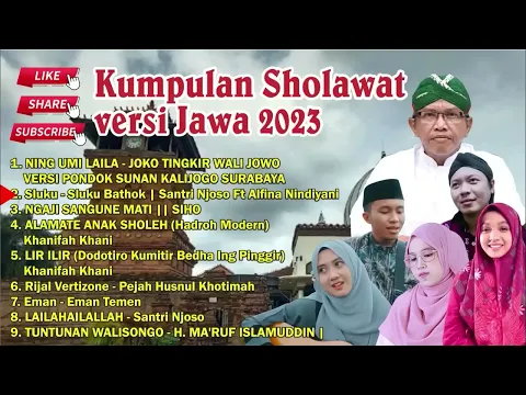 Download MP3 Kumpulan Sholawat versi Jawa | Lagu Religi Islam Terbaik Terpopuler