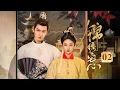 Download Lagu EP02《锦绣宅心🔥Threads Of Destiny》前世错付葬身火海，重生开局扭转命运‼️双姝重生归来💥（朱丽岚 / 秦天宇主演）|  剧盒—独播剧场 Drama Box