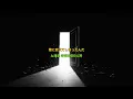 キタニタツヤ / Tatsuya Kitani - Emerald (Lyric Video Jp/Kr) [가사/번역]