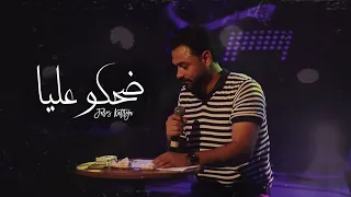                                                                                       دندنها