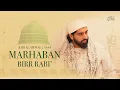 Lagu Marhaban Birr Rabi’ - مرحبا بالربيع  | Rabi Al Awwal 1444 | Atta E Rasool Azeem | 4K