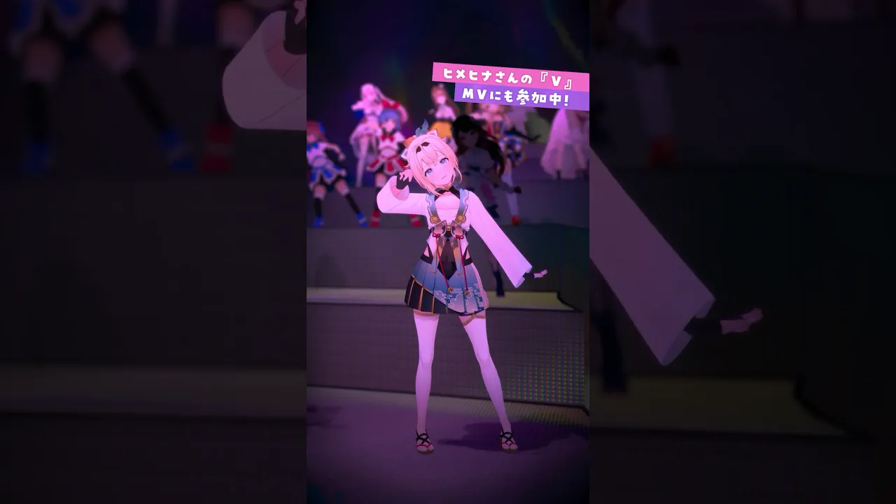 ヒメヒナさんの『V』?光栄なことにMVにも参加させていただいてます✨#short #ヴィー#風真いろは #踊ってみた #ホロライブ