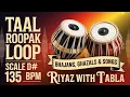 ताल रूपक लूप | Taal Roopak Loop | 135 BPM | D# Kali 2 | Bhajans, Songs #rhythm #riyazwithtabla