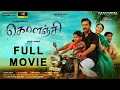 Download Lagu Kolanji Tamil Full Movie HD | Samuthirakani | Sanghavi | @ThePolimermedia