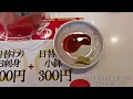Kanazawa Walking Tour 🇯🇵 | Kanazawa Castle, Omicho Fischmarkt & Geisha-Viertel #5