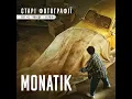 Старі фотографії (із к/ф "Я, "Побєда" і Берлін") - MONATIK